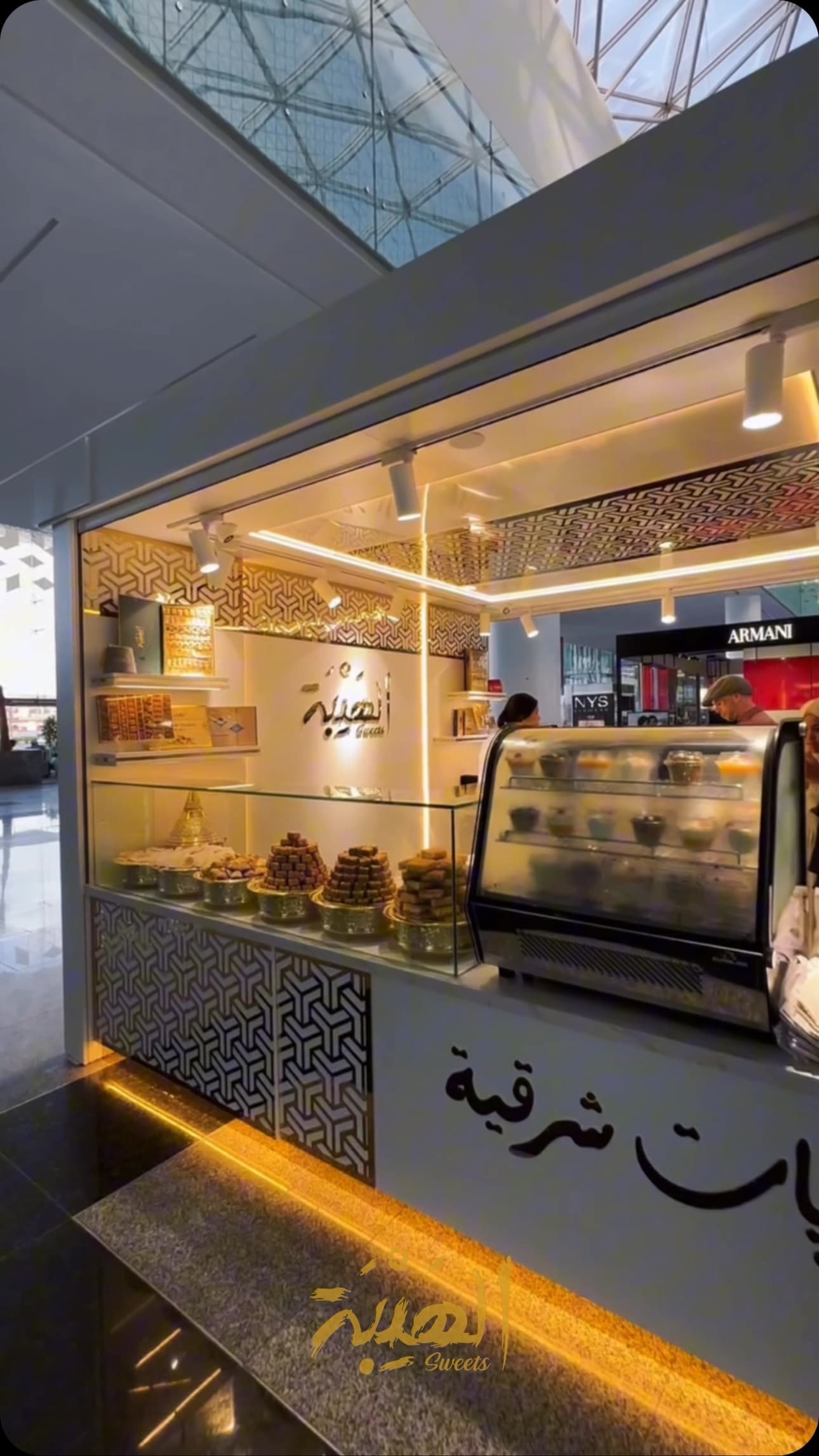 Inside the Al Hayba kiosk