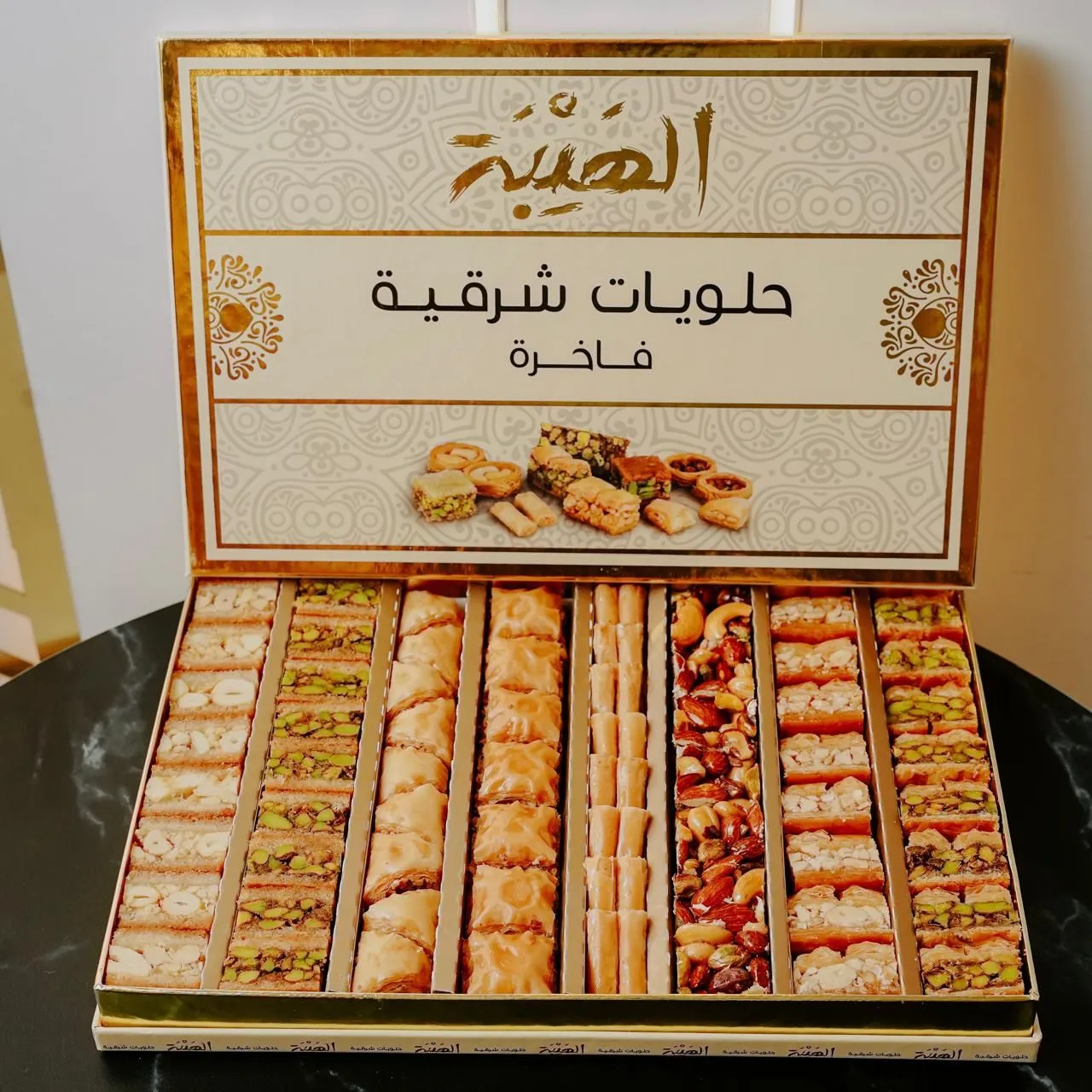 Baklava box H2
